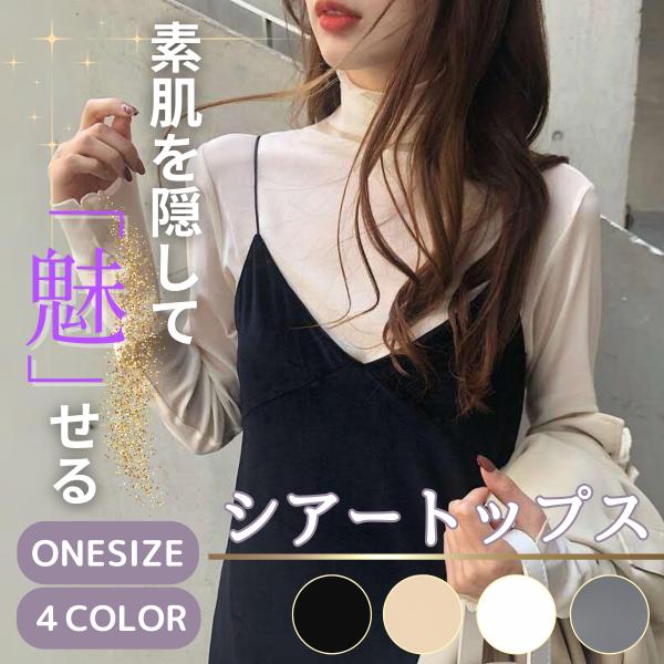 netconcerto_nc040-st001