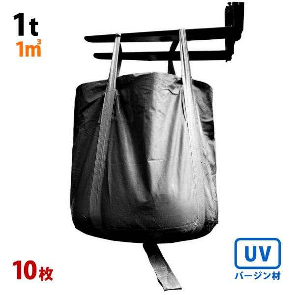トン 1