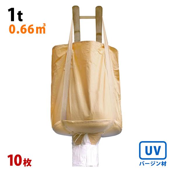 作業用品 10枚 フレコンバックの人気商品 通販 価格比較 価格 Com
