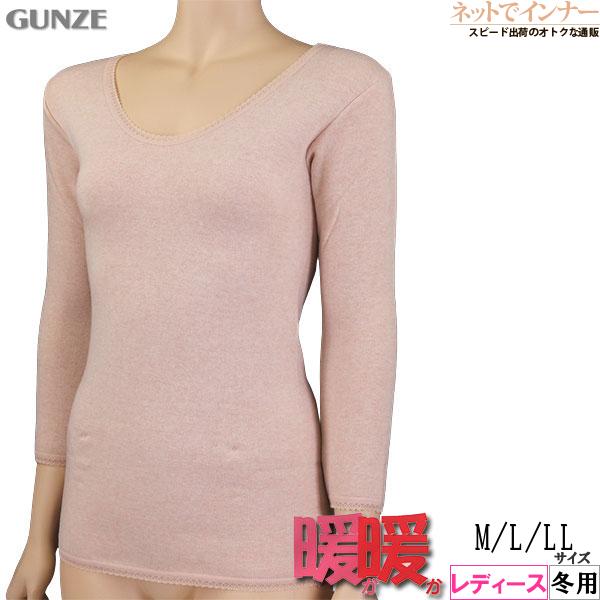 GUNZE グンゼ あったか、あったか！レディース8分袖スリーマー 日本製 