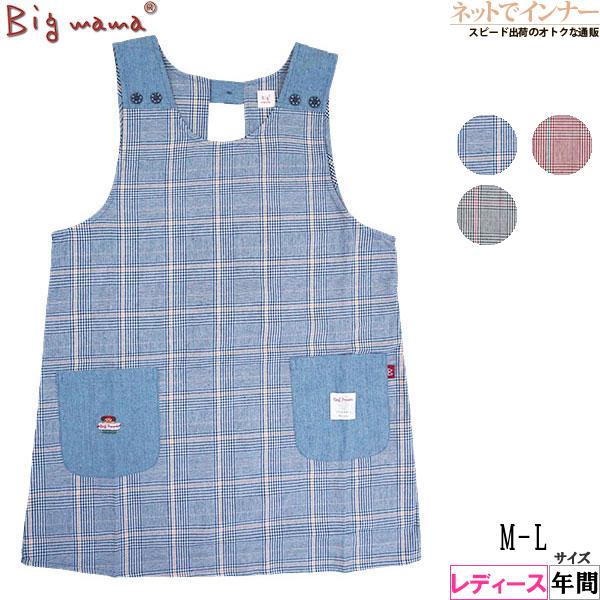 エプロン Big mama ビッグママ ラン型エプロン チェック柄 ウエスト紐