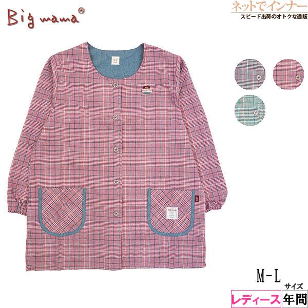 エプロン Big mama ビッグママ レディース前あきスモック グレン