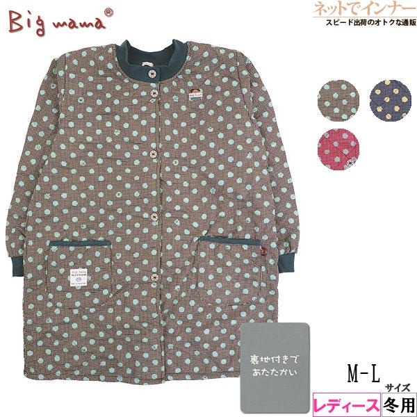 エプロン Big mama ビッグママ レディース裏フリース前開きキルト