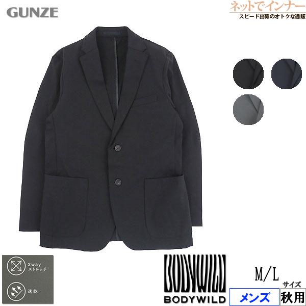 テイラードジャケット ラビ/テイラードジャケット（ユニセックス） ｜Lineup｜SOLOTEX