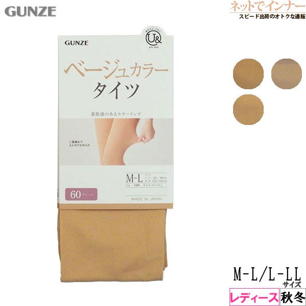 GUNZE（グンゼ） you and レディースベージュカラータイツ 60デニール
