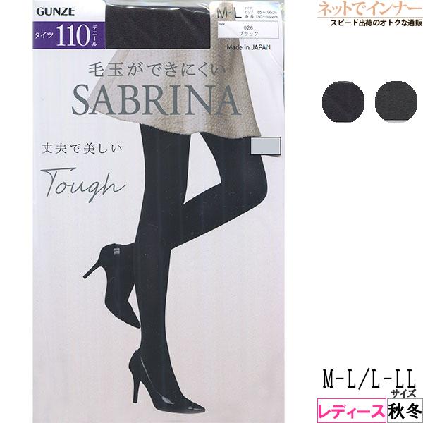 SABRINA（GUNZE） グンゼ SABRINA サブリナ レディースタイツ 丈夫で
