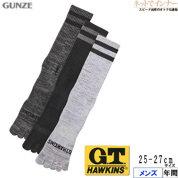 グンゼ G.T.HAWKINS メンズ 5本指ソックス 3PACK 2ライン 爽快メッシュ 年間 GHT061 GUNZE [25-27サイズ] 紳士