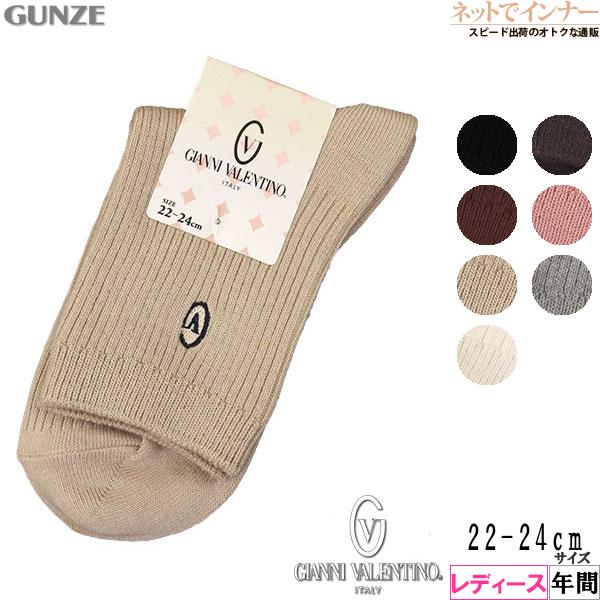 GUNZE グンゼ GIANNI VALENTINO ジャンニバレンチノ レディース GUNZE グンゼ GIANNI VALENTINO ジャンニバレンチノ レディース