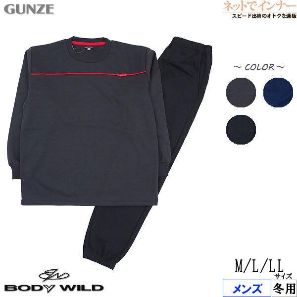 GUNZE グンゼ BODYWILD ボディワイルド メンズ長袖長パンツパジャマ 胸ライン 冬用 BG6072 [M、L、LLサイズ] 紳士