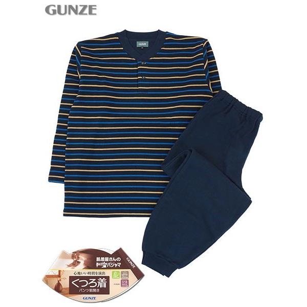 Gunze グンゼ メンズ長袖長パンツパジャマ くつろ着 ボーダー柄 冬用