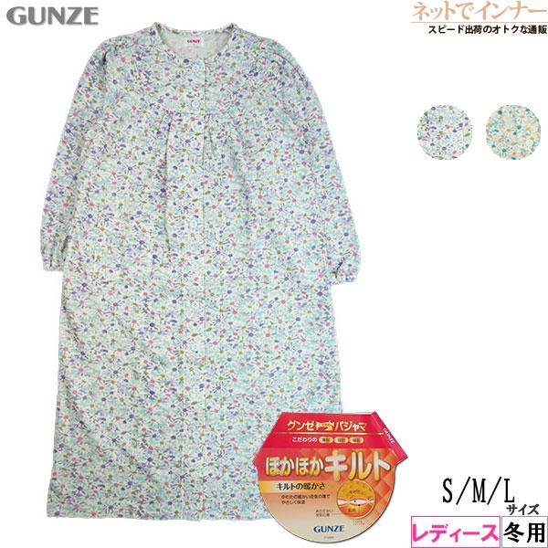 GUNZE（グンゼ） レディース長袖全開ネグリジェ 花柄 ほかほかキルト