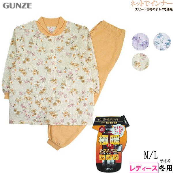 GUNZE（グンゼ） パジャマ レディース長袖長パンツパジャマ 極暖