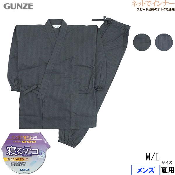 kuu様ご依頼用ネイビー AMBIDEX Store △○ガス強撚コットンニット 半袖プルオーバー(F