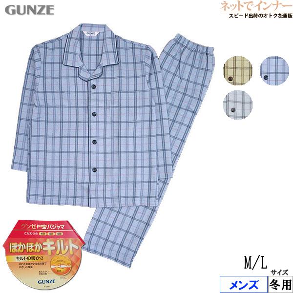 GUNZE（グンゼ） パジャマ メンズ長袖長パンツパジャマ ほかほかキルト