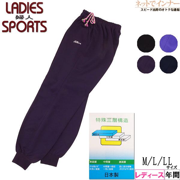 レディーススポーツ レディーストレーニングパンツ 裾ゴムタイプ レディーススポーツ レディーストレーニングパンツ 裾ゴムタイプ