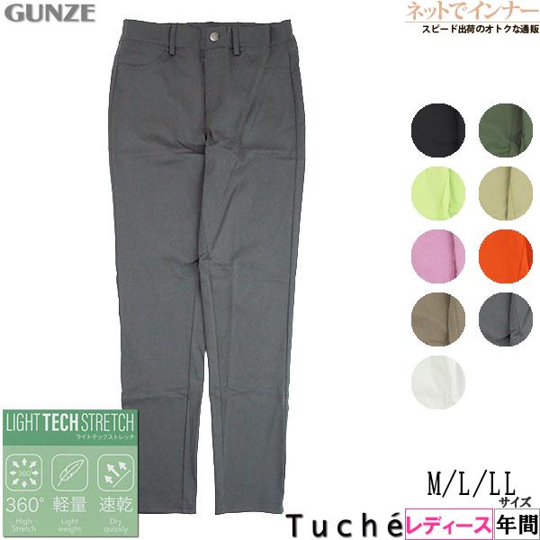 グンゼ Tuche レディースライトテックストレッチレギンスパンツ フル