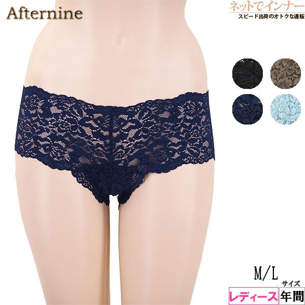 After nine 総レース ヒップハンガーショーツ 年間 GST7913 [M、L