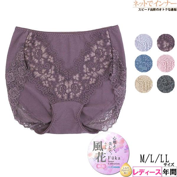 Creos クレオス 風花 Fuka レディースデザインショーツ 綿混 シルク