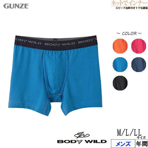 ボクサー ブリーフ 通販 人気ランキング 価格 Com