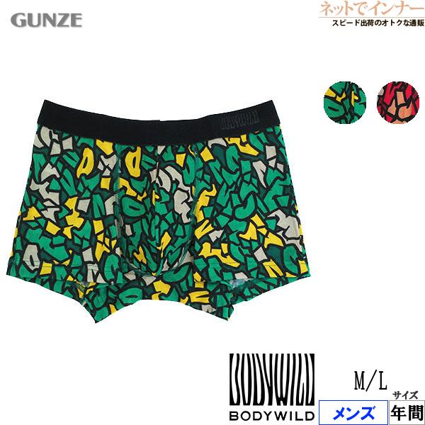 BODY WILD（ボディワイルド） グンゼ メンズボクサーパンツ 前とじ