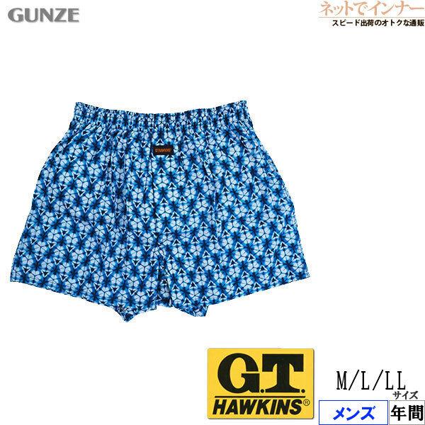 年間ランキング6年連続受賞】 トランクス Mサイズ② (最安値)GT HAWKINS トランクス Mサイズ 2枚組
