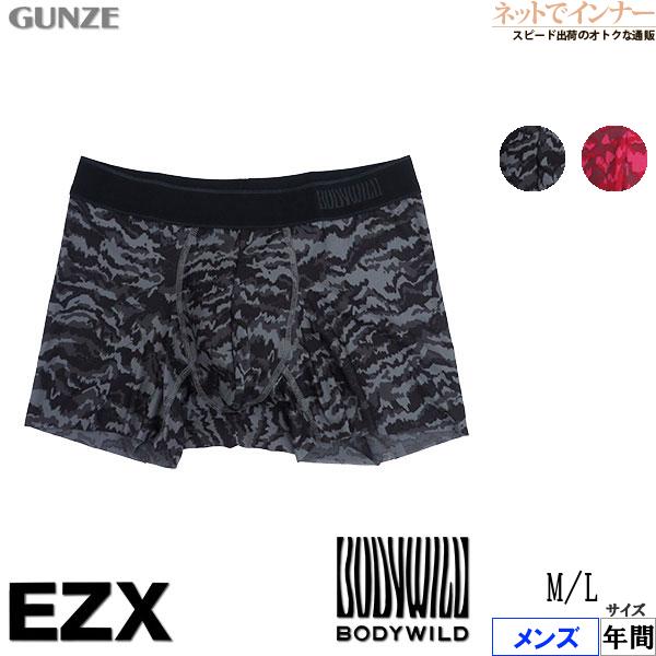 BODY WILD（ボディワイルド） グンゼ BODYWILD EZX メンズボクサー