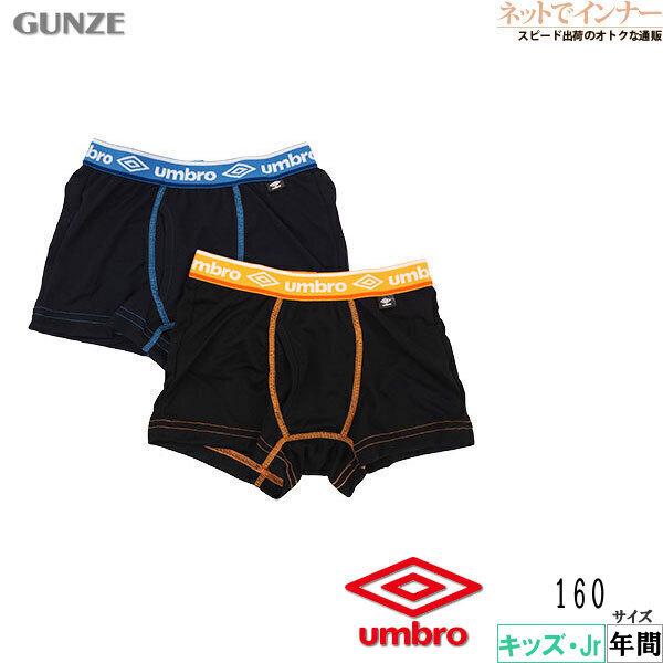ブリーフ パジャマ キッズの人気商品 通販 価格比較 価格 Com