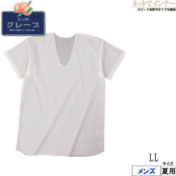 アズ 三ツ桃クレープ メンズ半袖U首シャツ 綿100% 日本製 夏用 1105