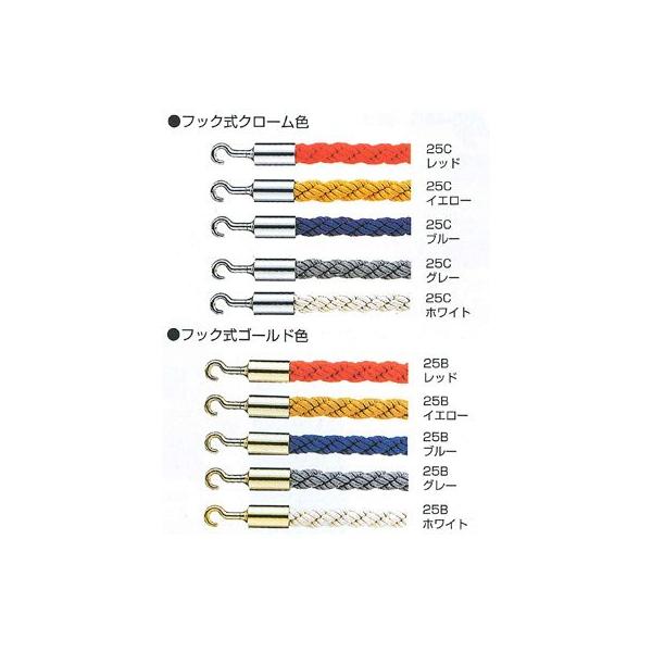 �p�[�e�[�V�������[�v�@����1200mm