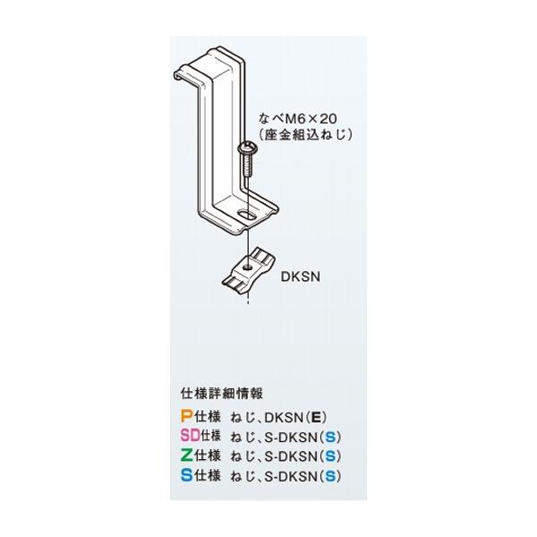 ネグロス QRS1 振れ止め金具 QRタイプ : ネットde電材Yahoo!店 - 通販