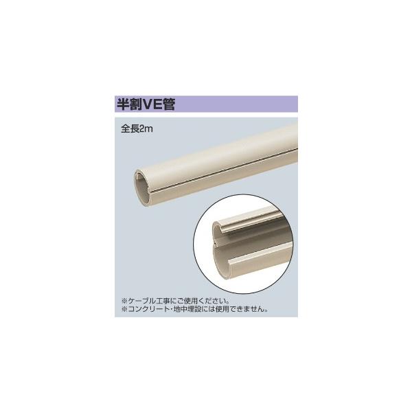 H VEH-22M VE ߎa20mm 2m ~L[zCg [s][@l]