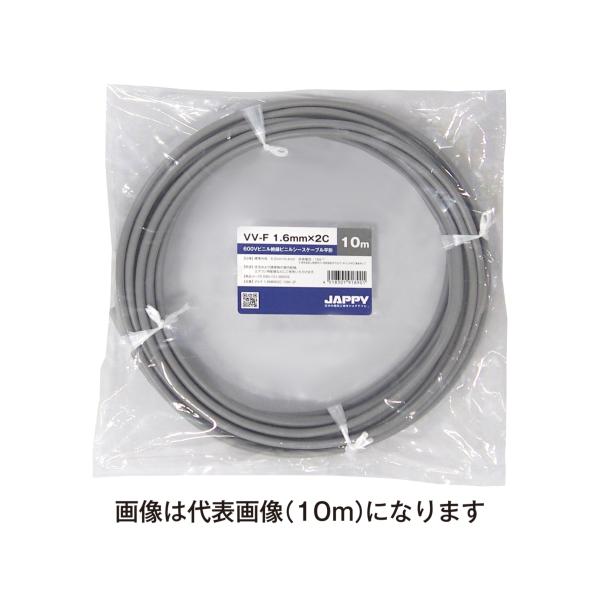 vvf1.6-2c」の人気商品一覧 | 安い商品を通販サイトから探す - 価格.com