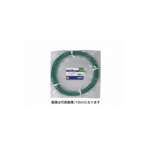 JAPPY IV 5.5G ~j 20m 600Vrj≏d  5.5mm  [s]