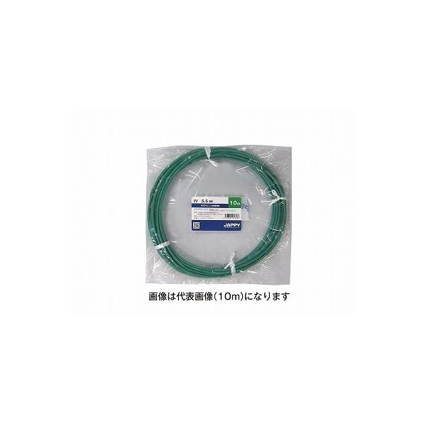 JAPPY IV 5.5G ~j 50m 600Vrj≏d  5.5mm  [s]