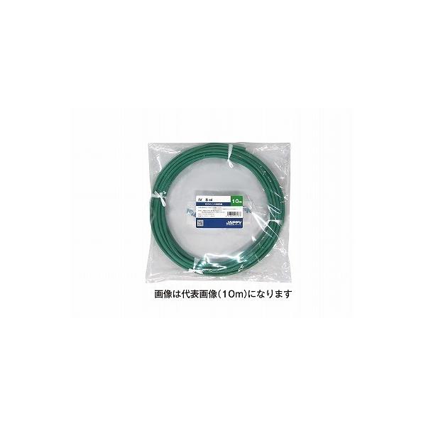 JAPPY IV 8G ~j 15m 600Vrj≏d  8mm  [s]