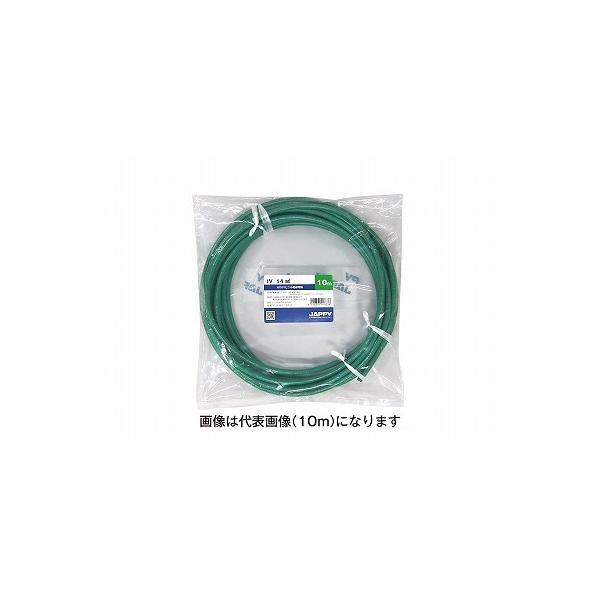 JAPPY IV 14G ~j 10m 600Vrj≏d  14mm  [s]