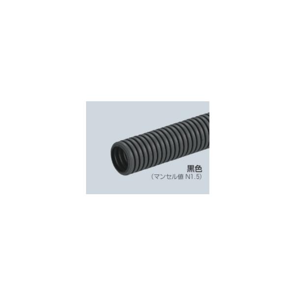 【翌営業日発送】未来工業 MFS-22K ＰＦ管 ミラフレキSS（PFS） 近似内径22mm 長さ50m 黒　[代引き不可][法人名あれば]