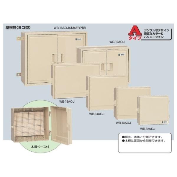 �����H�� WB-12AOG �E�I���{�b�N�X (�v���X�`�b�N���h�J�{�b�N�X) �����Ȃ� ���R�^ �ؔx�[�X�t �O���[[����s��]