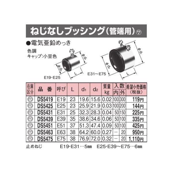 Panasonic - ノーチラス Panasonic パナソニック SO-STYLE(ソー・スタイル) 埋込ほたる