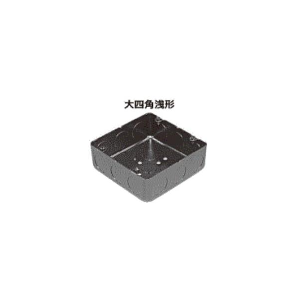 外山電気 OB541B ブラック四角アウトレットボックス 大四角浅形 側面