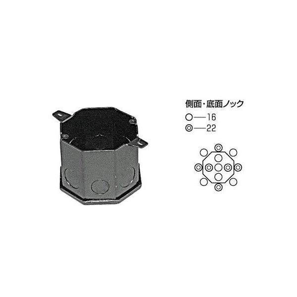 外山電気 CB8101B ブラック八角コンクリートボックス 八角深形4 外山電気 CB8101B ブラック八角コンクリートボックス 八角深形4