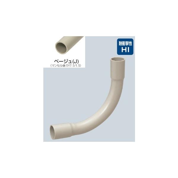 翌営業日発送】未来工業 N-22J ノーマルベンド 適合管VE-22 ベージュ ...
