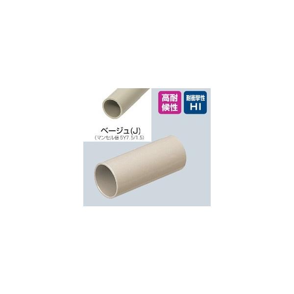 翌営業日発送】未来工業 PVF-42J TSカップリング