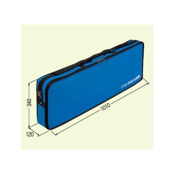 未来工業 MLZ-3 携帯用モールケース(ソフトタイプ) クッション素材 肩掛け付 120ｘ340ｘ1010mm [代引き不可]