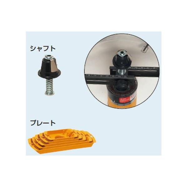 未来工業 FH-UP パイアップ治具（ フリーホルソー付属品