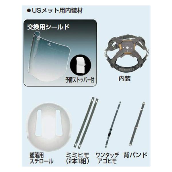 H USH-MHS ~~qiUSbgV[h^Cvpށj2{1g [s]