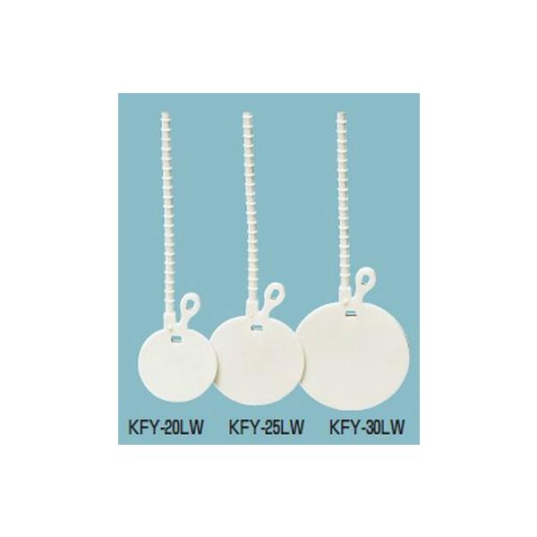 �����H�� KFY-20LW �����^�b�`�J���[�G�t�i �v���X�`�b�N���E�����D�j�ی`��20mm �� �����^�b�` 20���� [������s��]