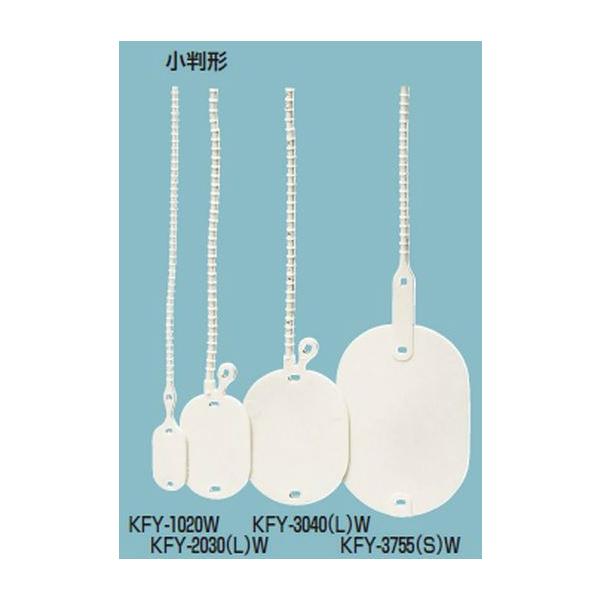 H KFY-3755W ^b`J[Gti vX`bNEDj` 37×55mm  ^b` 10 [s]