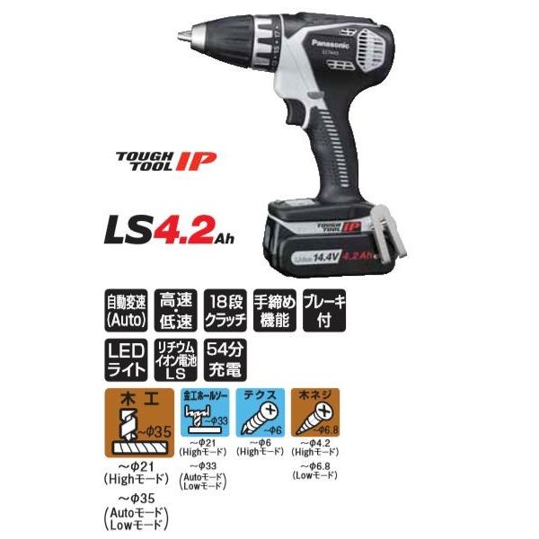 �p�i�\�j�b�N EZ7443X-H�i�O���[�j �[�d�����ϑ��h�����h���C�o�[ 14.4V �{�̂̂�