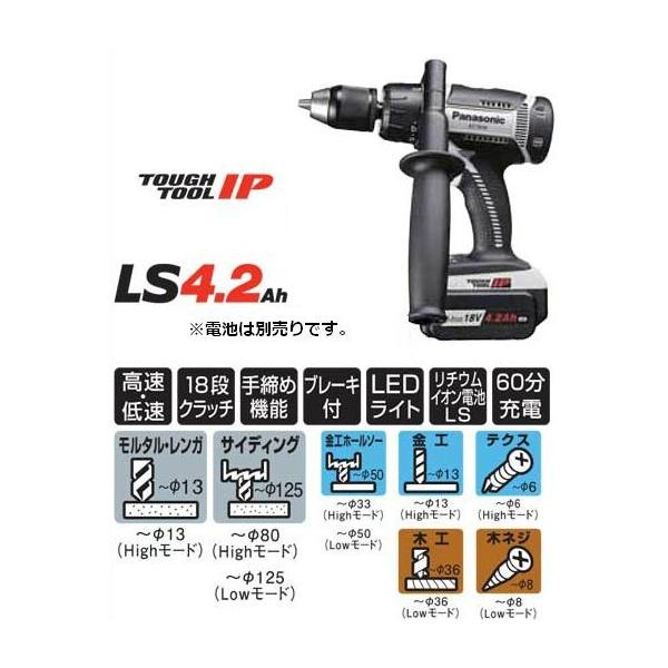 �p�i�\�j�b�N EZ7950X-H�i�O���[�j �[�d�U���h�������h���C�o�[ 18V �{�̂̂�